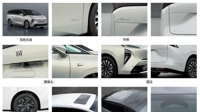 别克GL8ENCASA前瞻,双电机插混系统加持,预计起售价36.99万元