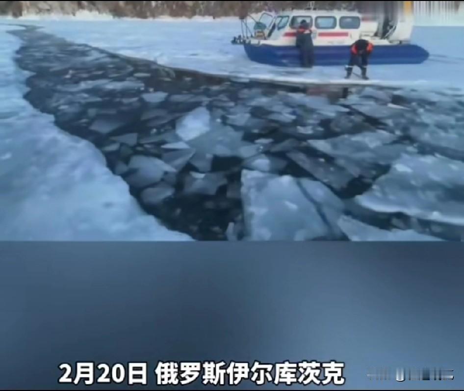 贝加尔湖幸存者描述，在车辆掉入冰窟窿的那一刻，使尽全力推开车门才得以逃脱，而自己