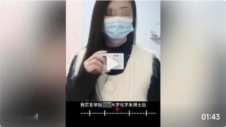 冷血，没脸没皮，坏到骨子里了。堂堂985博士后，妻子挺着大肚子在家待产，他却