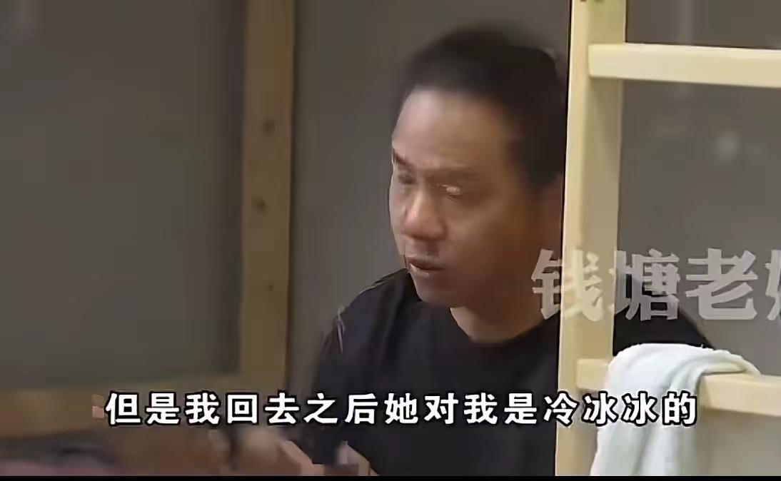 这对夫妻的故事反映了一个很典型的中年婚姻危机：长期的冷战、互相猜忌，以及彼此情感
