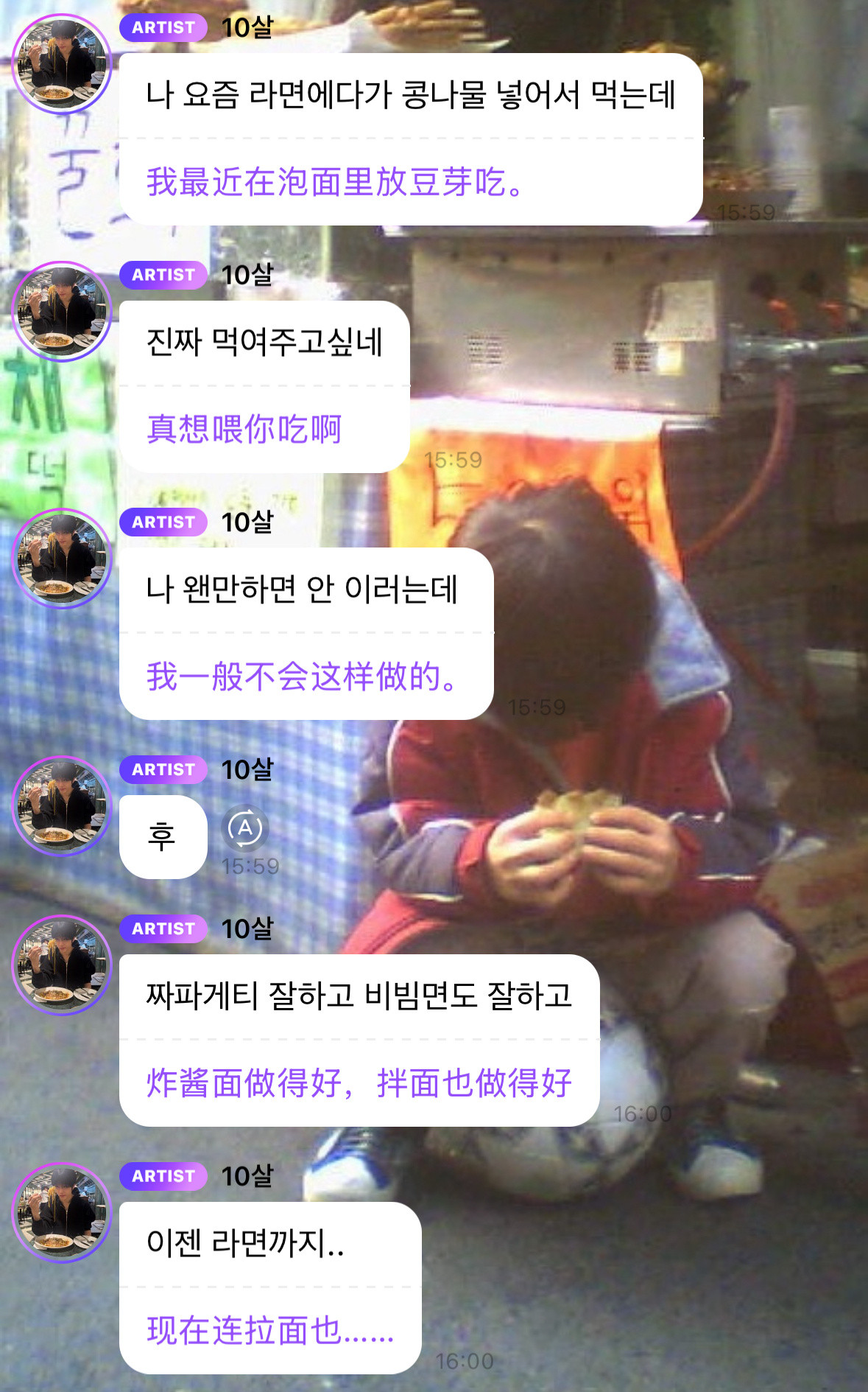 面食天才！​​​