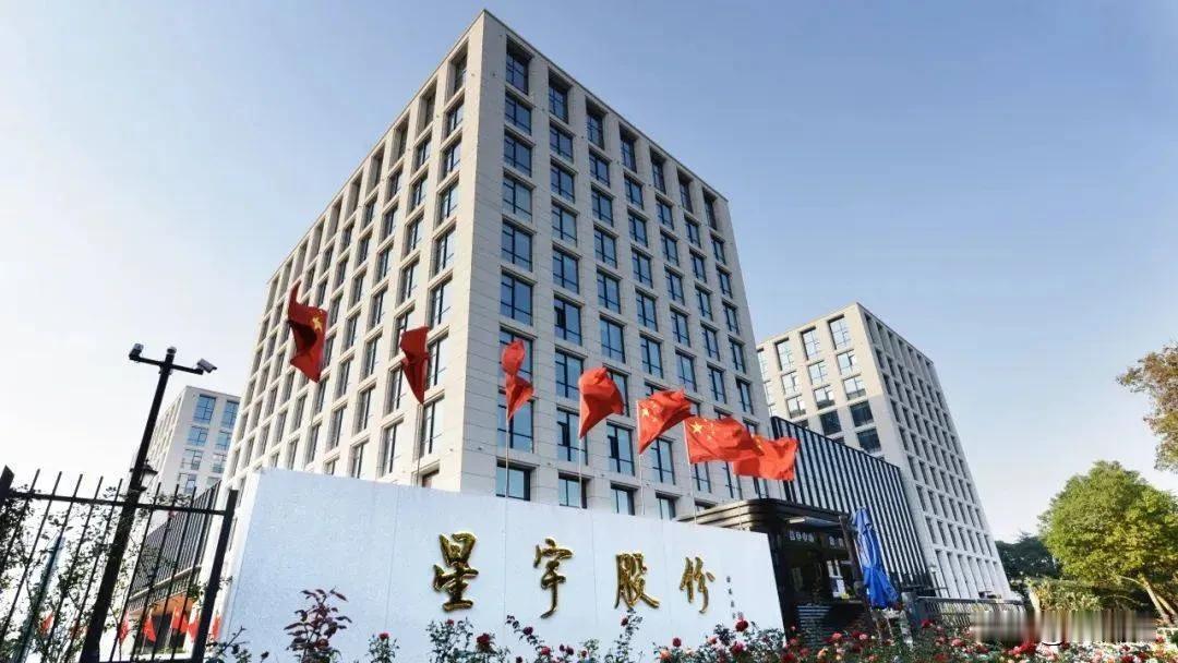 原来认为西方的供应链审查，是针对我们的，现在改变看法了。从星宇股份