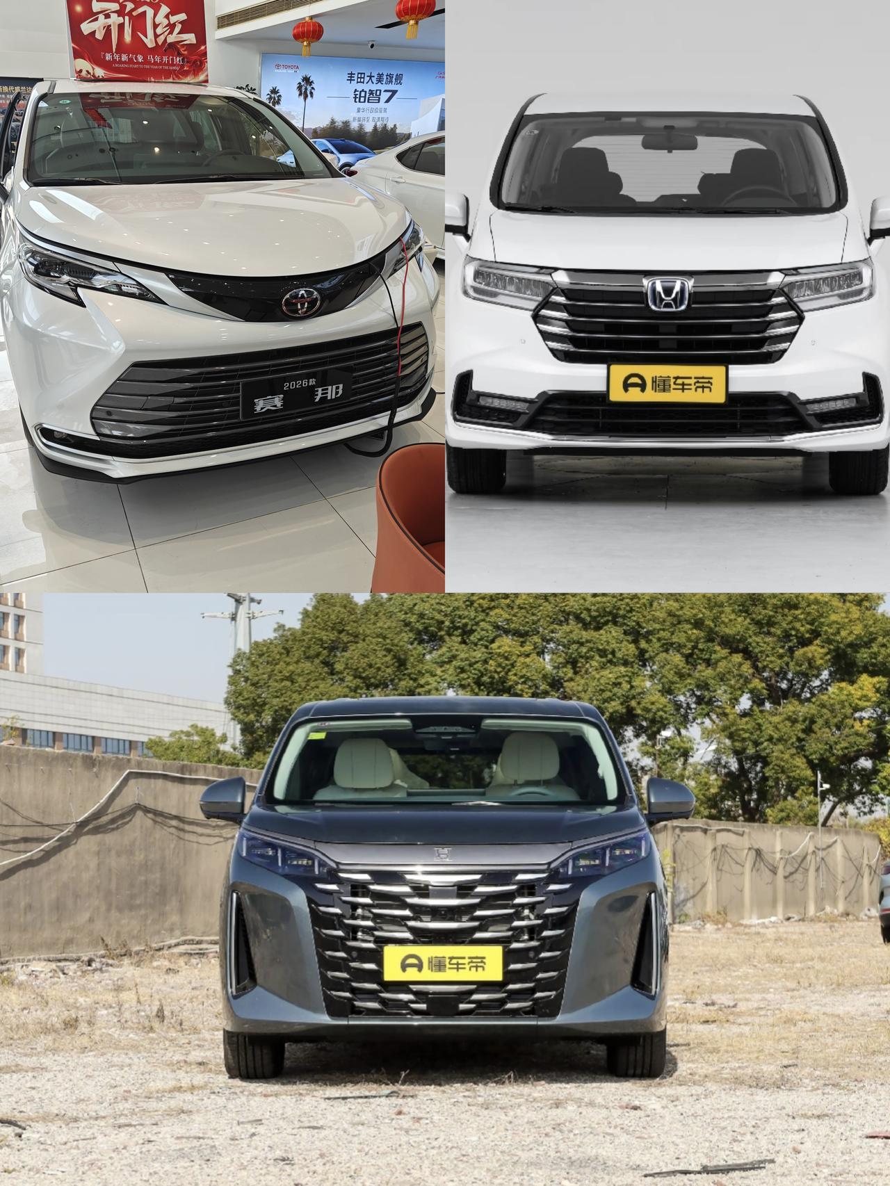 现在MPV越来越受欢迎，价格亲民适合家用的MPV中，我想到了丰田塞纳，本田奥德赛