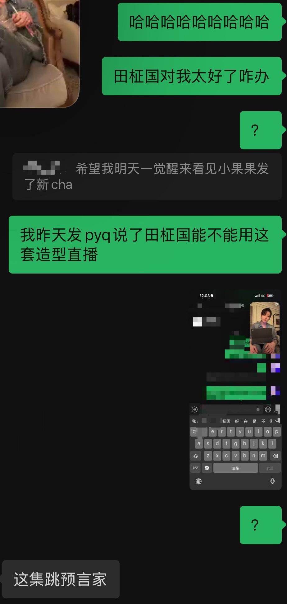 这怎么说
