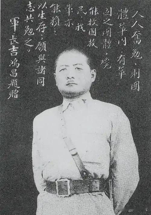 抗日战争时期，我军牺牲的10大将领1、吉鸿昌河南扶沟人，抗日同盟军第二军军