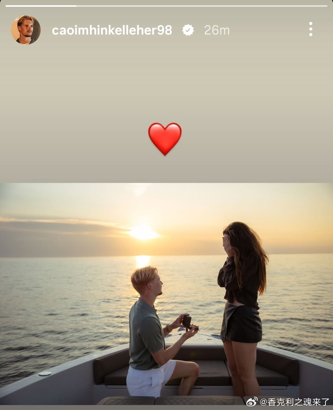 恭喜了，卡莱赫求婚成功，还是很浪漫海上求婚​​​