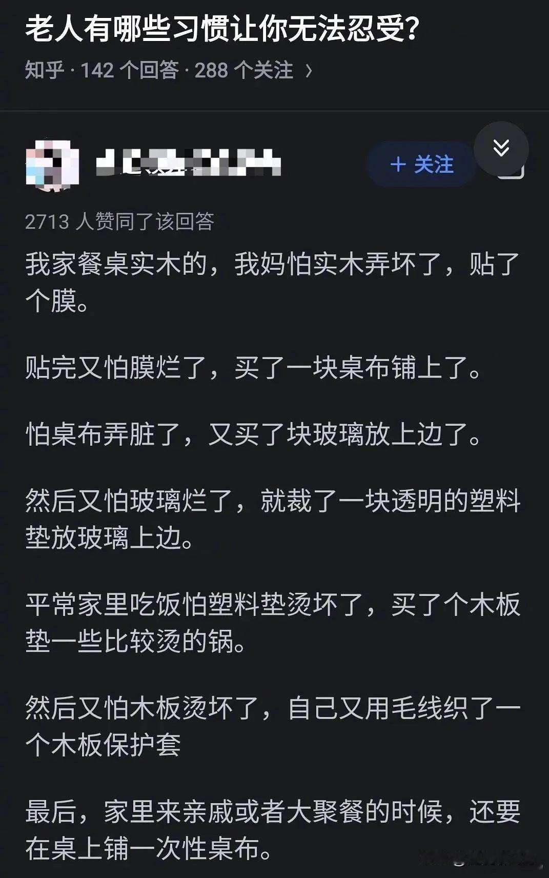 这和你给手机贴膜不是一个道理么？