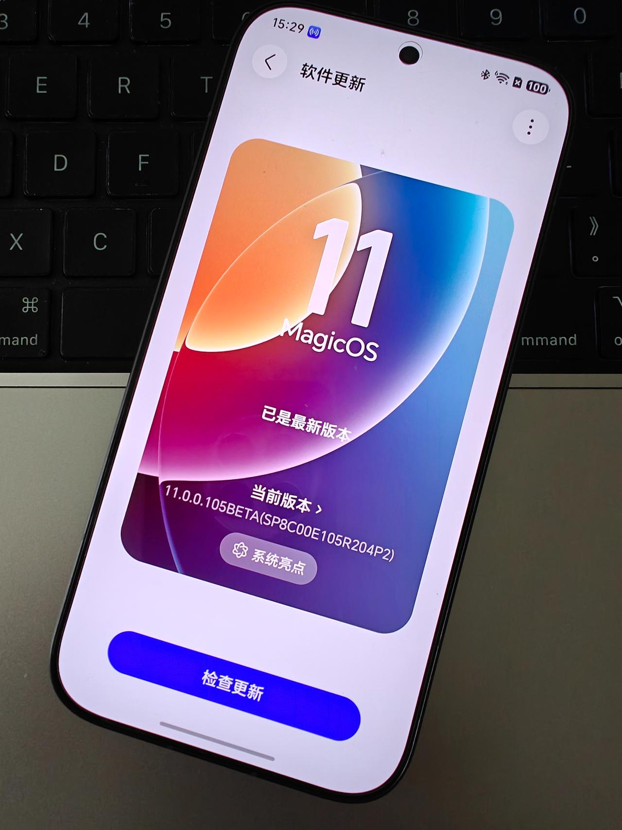 荣耀MagicOS11内测版这次覆盖了15款手机。没有能过申请的朋友要等正式版了