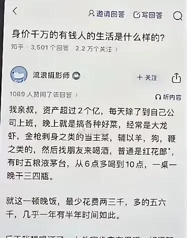 可怜的孩子，吹牛都这么寒酸[捂脸哭][捂脸哭][捂脸哭]