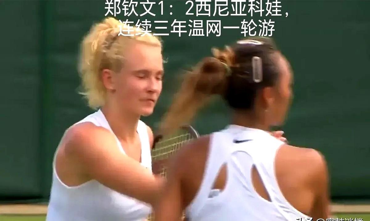 性格决定了郑钦文与王欣瑜的高度！无欲无求的王欣瑜与极度自负的郑钦文如果综合一
