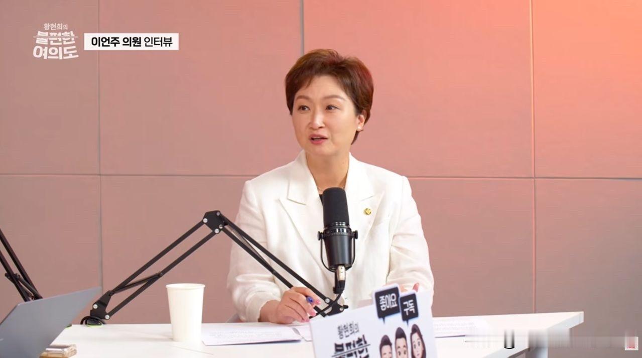韩民主党议员李妍珠炮轰党首郑清来：政权短暂，党权更甚13日韩媒消息，韩国执政