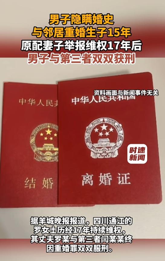 “太渣了！”8月9日报道，四川巴中，一男子见女邻居长相美丽，便与她勾搭在一起，最