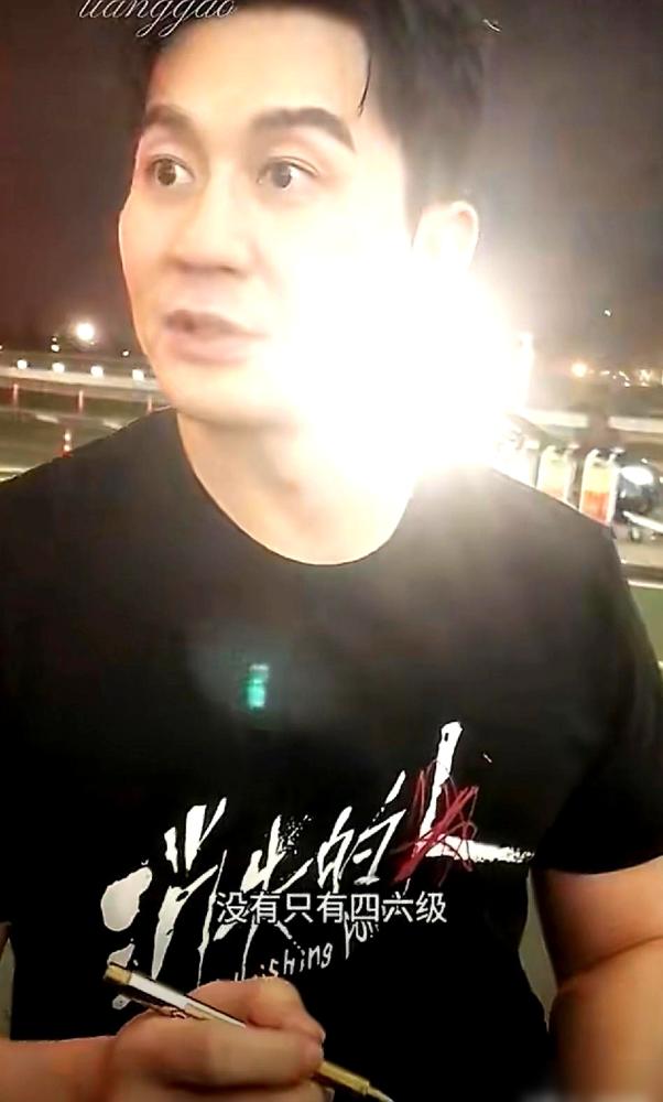 大黑牛连英语六级都说错，回头一看，邓超鹿晗早就不在了。他脱口而出祝你考七级，