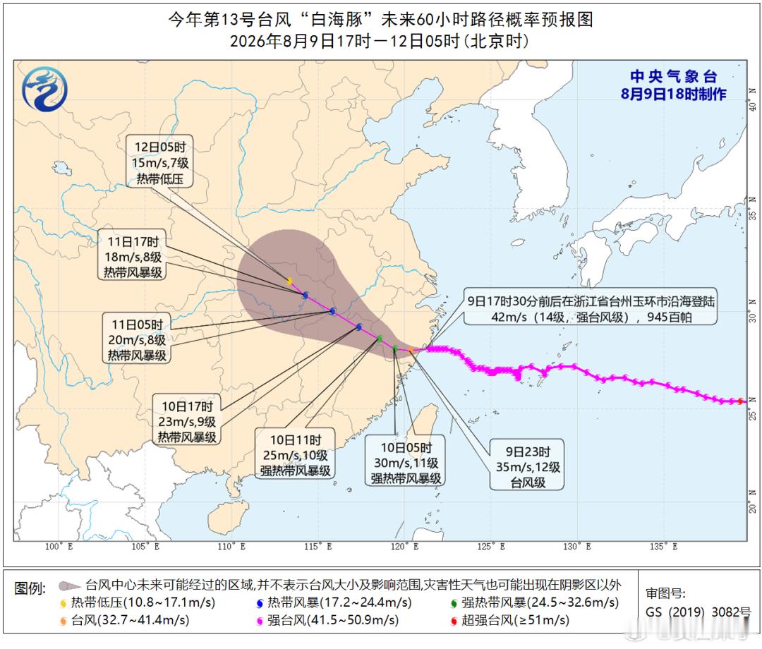 上海地铁三条线路全线停运台风今天傍晚都登陆了，明早开始越来越远，影响越来越小，周