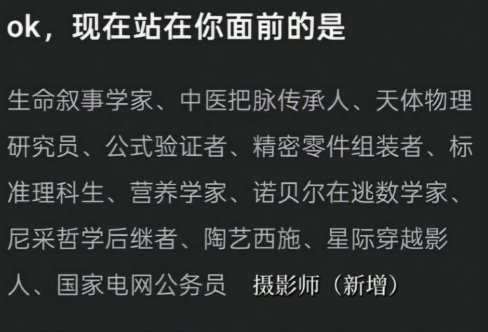 为什么嘲笑张凌赫的专业知识，以前只有不都夸该明星有文化有内涵吗？咋到张凌赫就是嘲