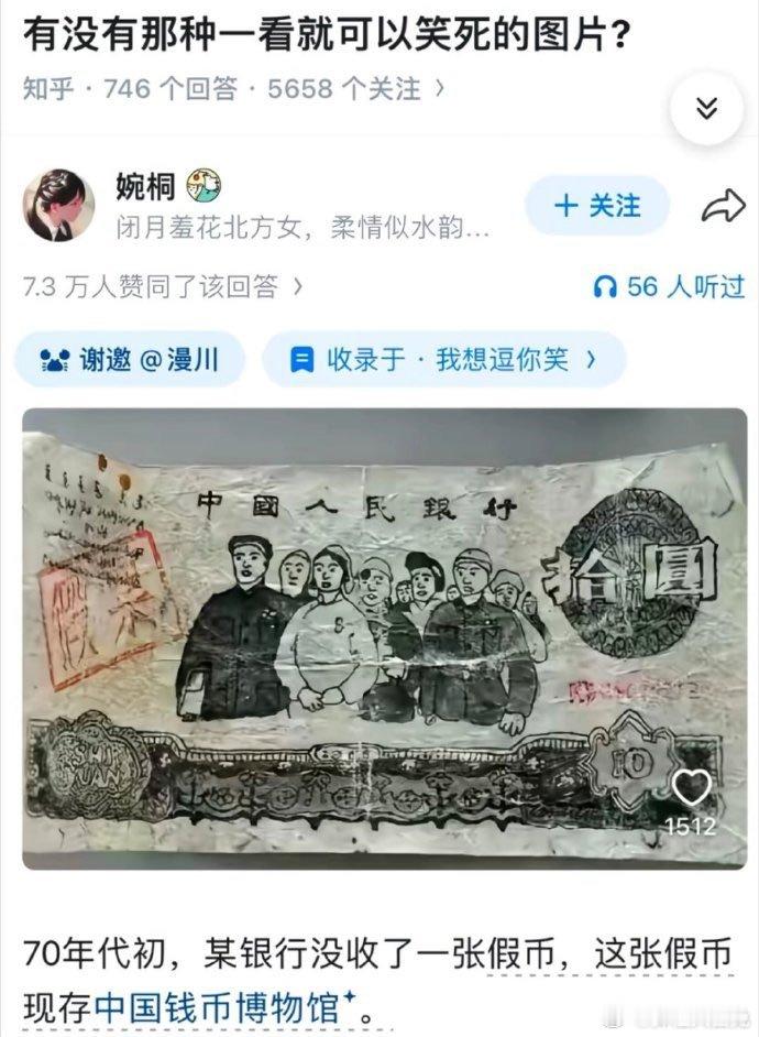 人才啊[笑着哭]​​​