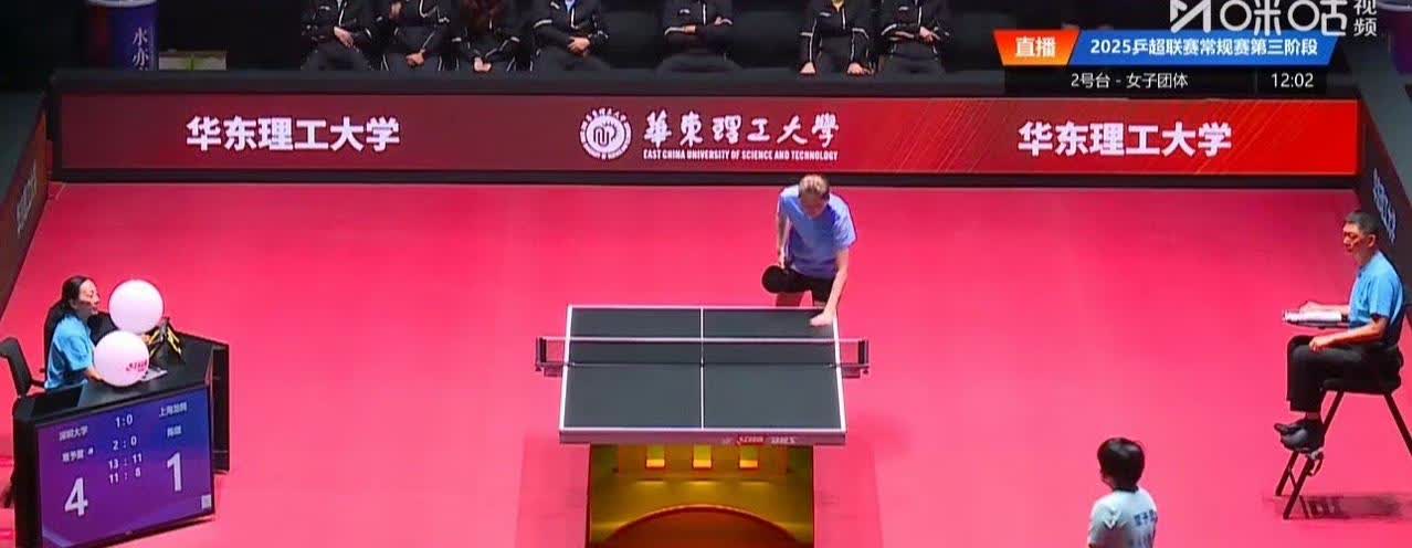 乒超联赛爆冷了[大笑]，刚刚，2025赛季乒超联赛第三阶段，深圳大学🆚
