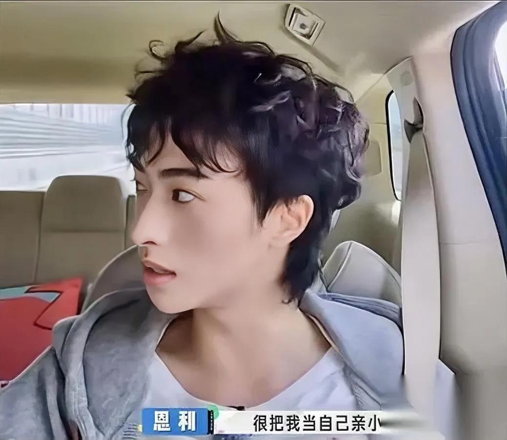 伊能静藏了好几年的“心病”居然被秦昊治好了？这事儿她试了百次都没成——让