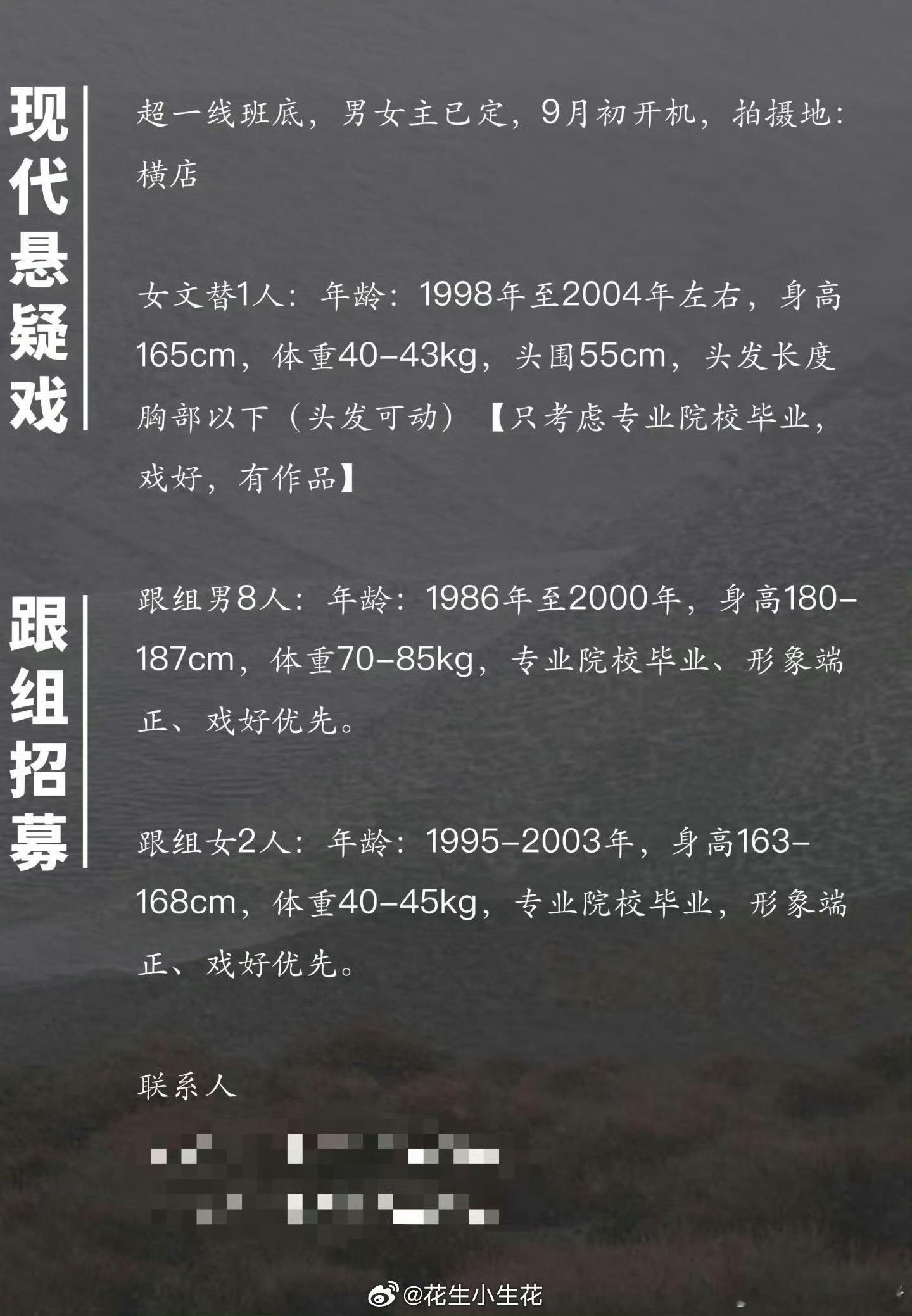 笑死了，这个组讯出来的时候一堆人舔是扫鼠岭吧​​​