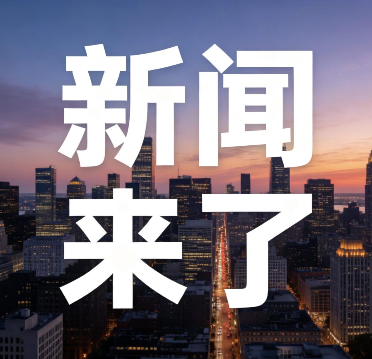 6月28号刚放出的新消息，估计很多人还没反应过来。咱们这辈子可能都遇到过这种情况