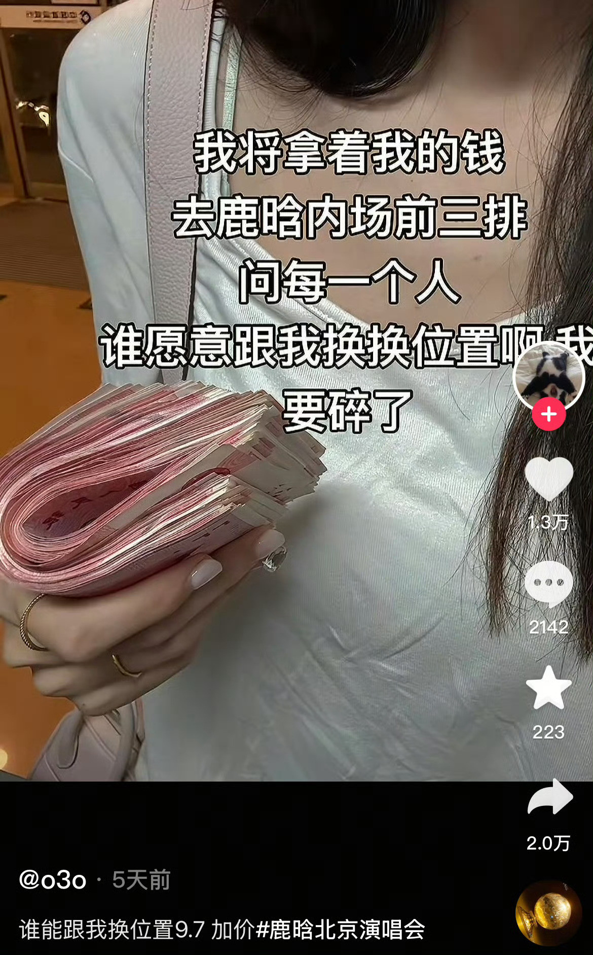 [哭哭]​​​