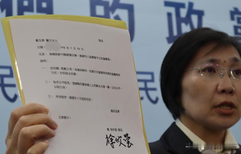 民国党主席教国民党主席做事 徐欣莹质问郑丽文：民进党能全民调，为何蓝营不行？