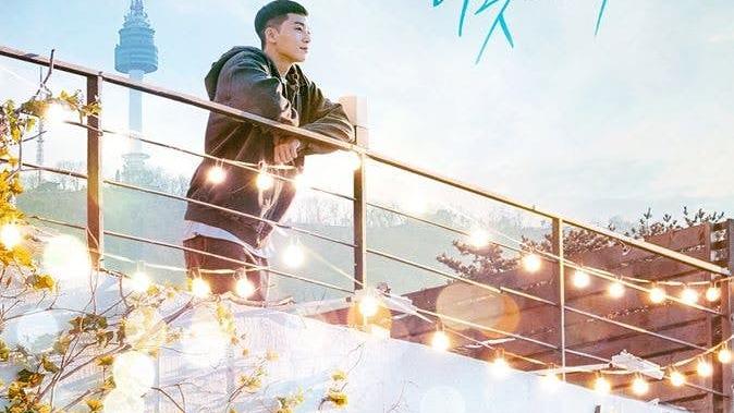 《梨泰院CLASS》短版預告來啦! 朴敘俊栗子頭超呆萌