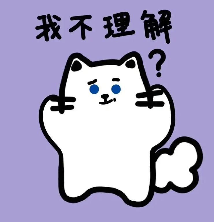 我发现了城乡居民养老保险存在很大的缺陷，甚至可以说根本不合理和不公平。虽说缴