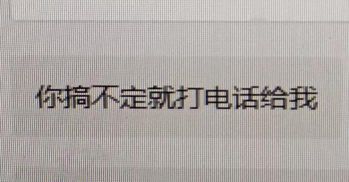 毕业后听到过最有安全感的话
