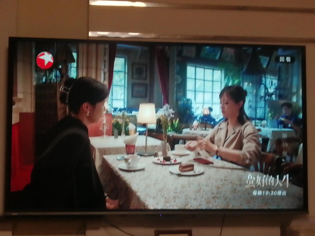 《蛮好的人生》中，娘娘的演技还是很可以的。下图是胡曼黎和闺蜜钟宁在一起时的一个镜