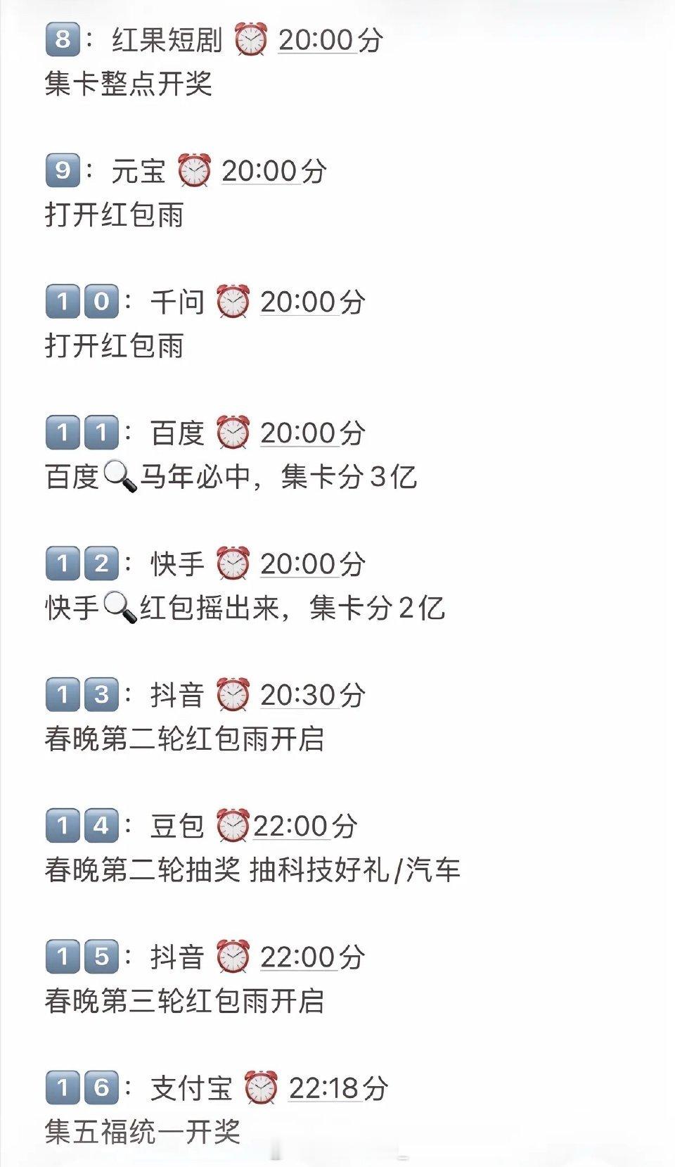 2026红包分组刷到了好东西赶紧的分享给大家，都是干货！🐴住！！