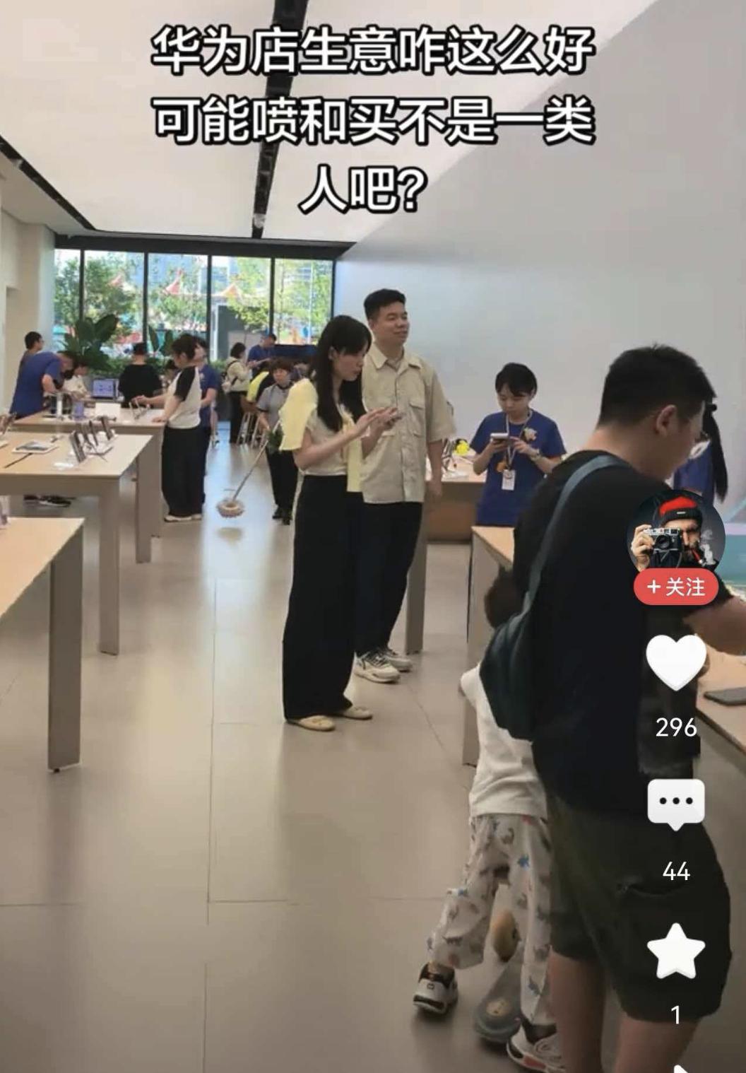 到华为店发现一个问题：店里的人腰杆都特别直。现在到华为店去的，大妈大叔依然是