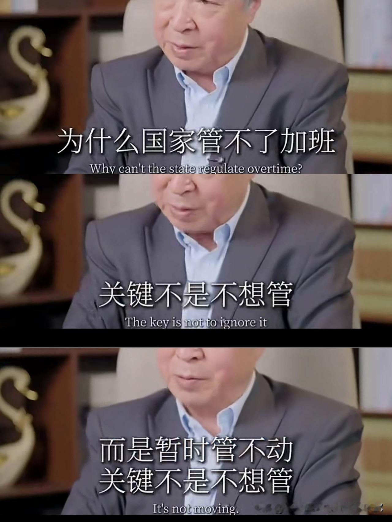 为什么劳动法写了8小时，打工人还是到点不敢走、走了一个月连2000多块都挣不到？