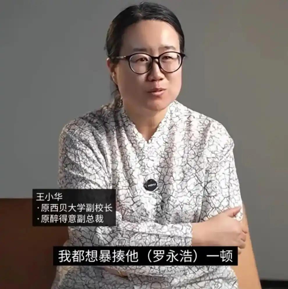 西贝如果当初承认是预制菜，今天至于这么惨吗？西贝十年员工王小华替老板叫屈，说肉是