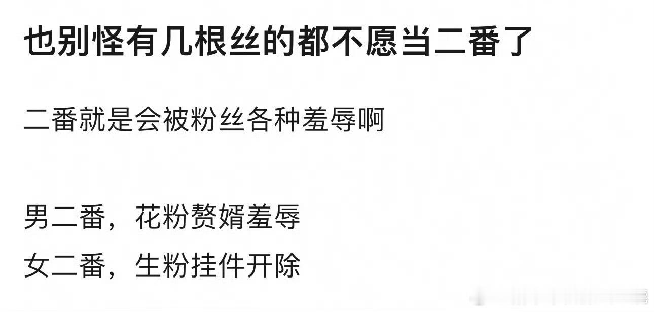 二番专业户刘宇宁喜出望外​​​