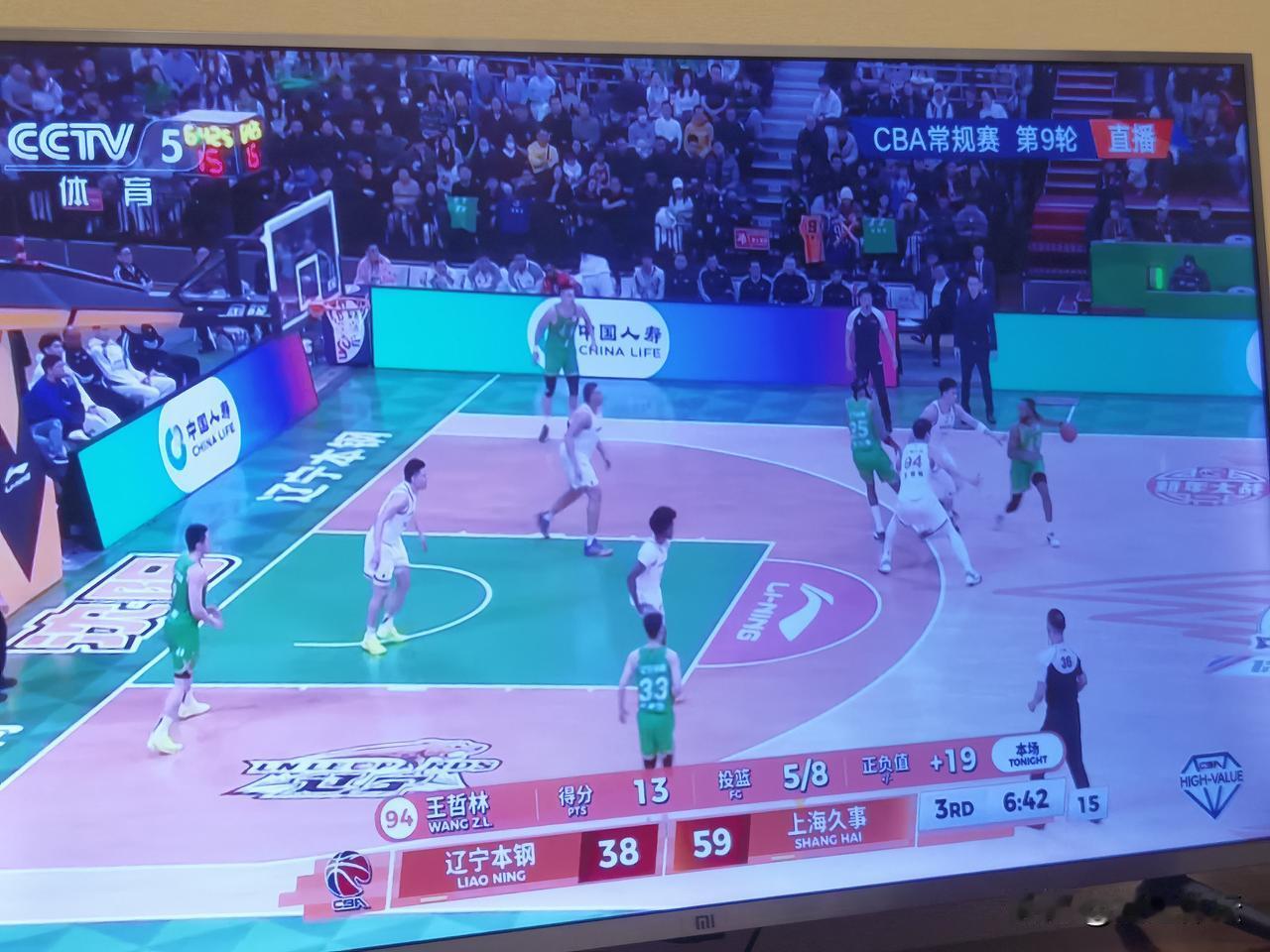 辽宁本钢38：59，主场落后上海久事21分！跨年夜辽宁本钢主场大比分落后上海，辽