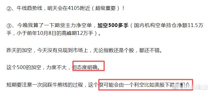 昨晚有一件大事，把全球科技链又抖了一下。Meta筹划进军云计算市场，对外出售富余