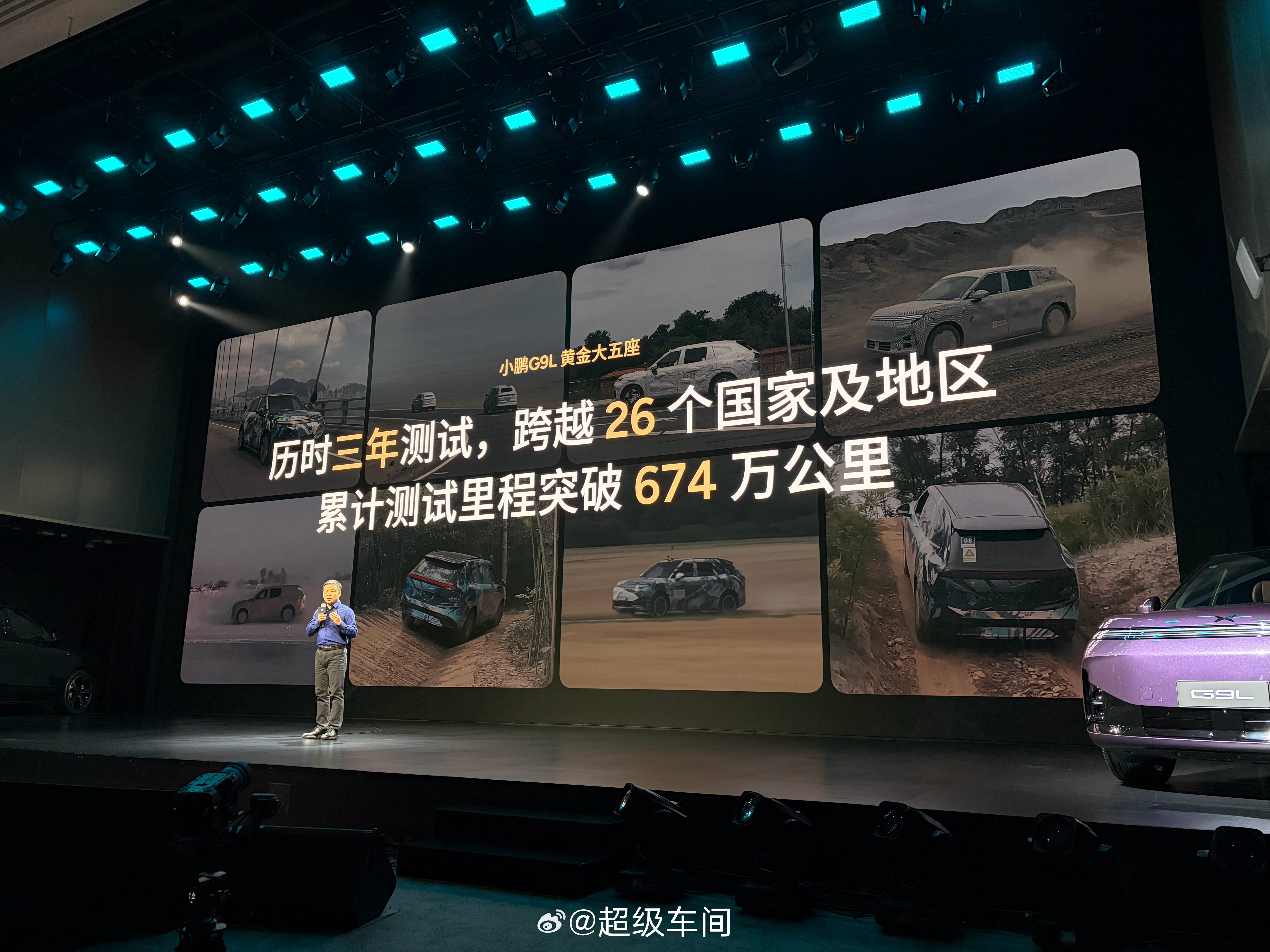 大五座里面的黄金圣斗士，比起G9，G9L更宽更长更高，5.12米的大型豪华