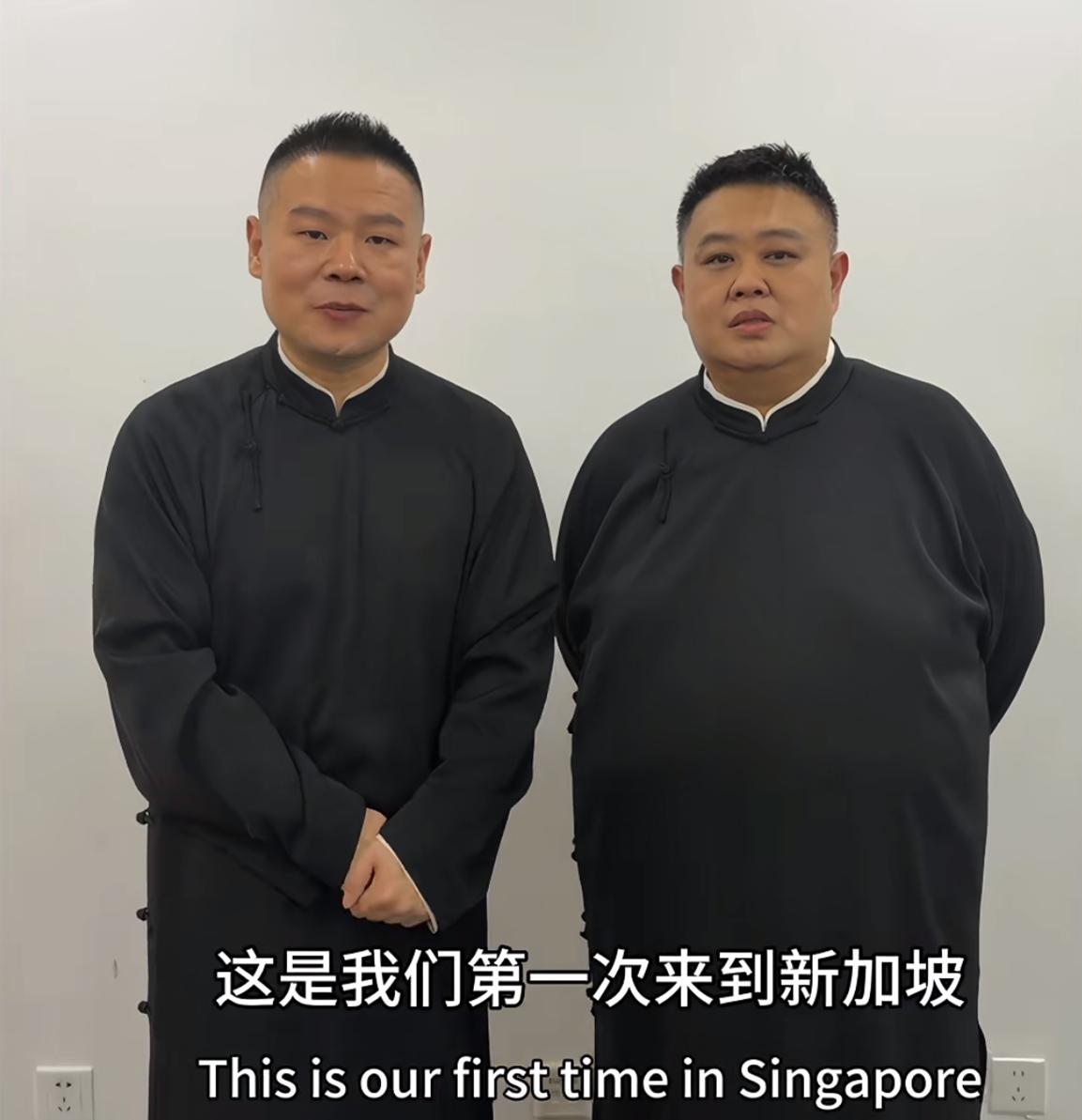 岳云鹏孙越新加坡首演圆满结束，唱到十点有观众喊退票，岳云鹏拿表反问逗乐全场！德云