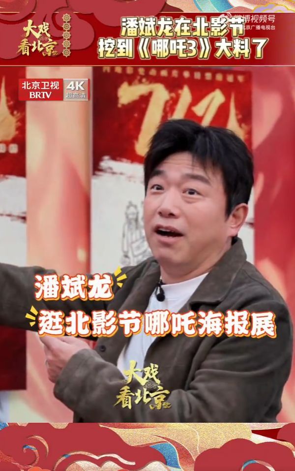 北影节哪吒展爆猛料！殷夫人将复活。🎥宝子们，北京电影生活节也太好逛了吧！这次展
