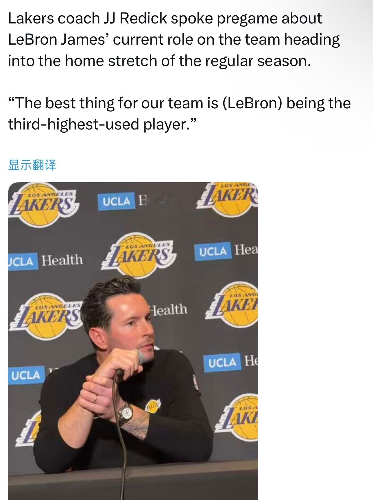 雷迪克谈及詹姆斯在球队中的当前定位：“对湖人而言，最理想的情况是让（勒布朗）成为