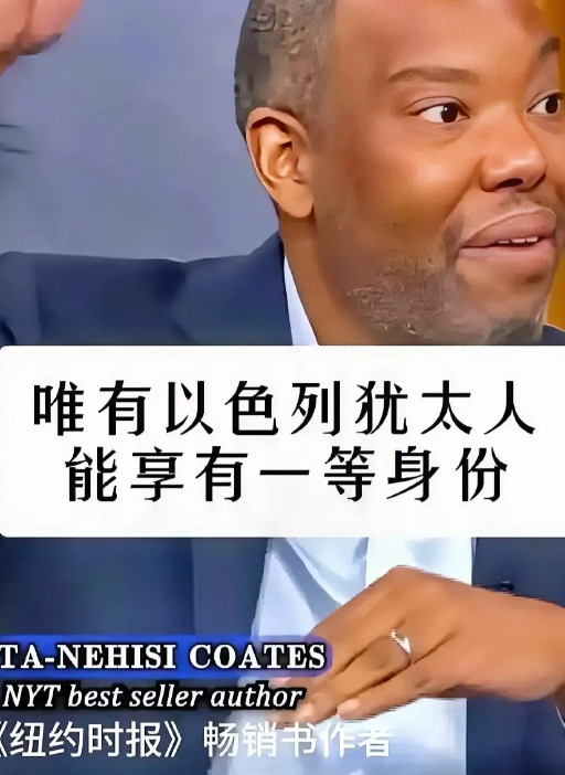以色列不仅在国内把人分等级，他们在世界上他们也把人分等级。他们甚