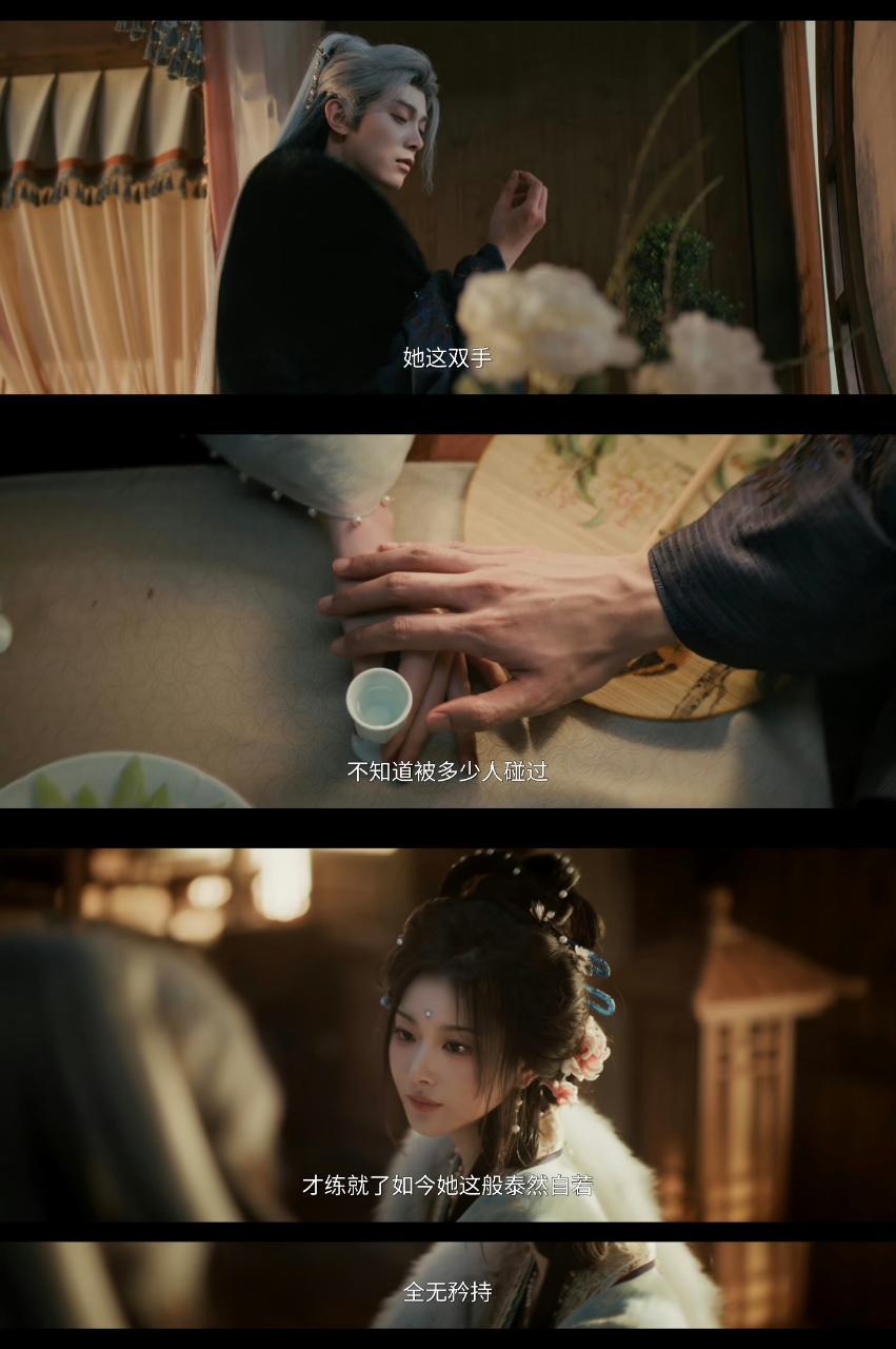 逐玉的编剧是真的厌女这台词，何意味