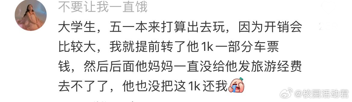 终于知道大学生为什么不谈恋爱了​​​