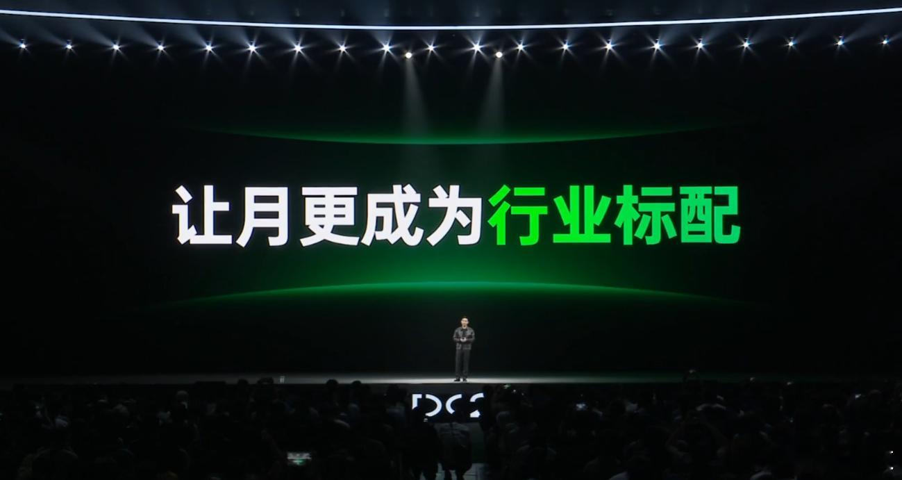 让系统月更成为行业标配。​​​