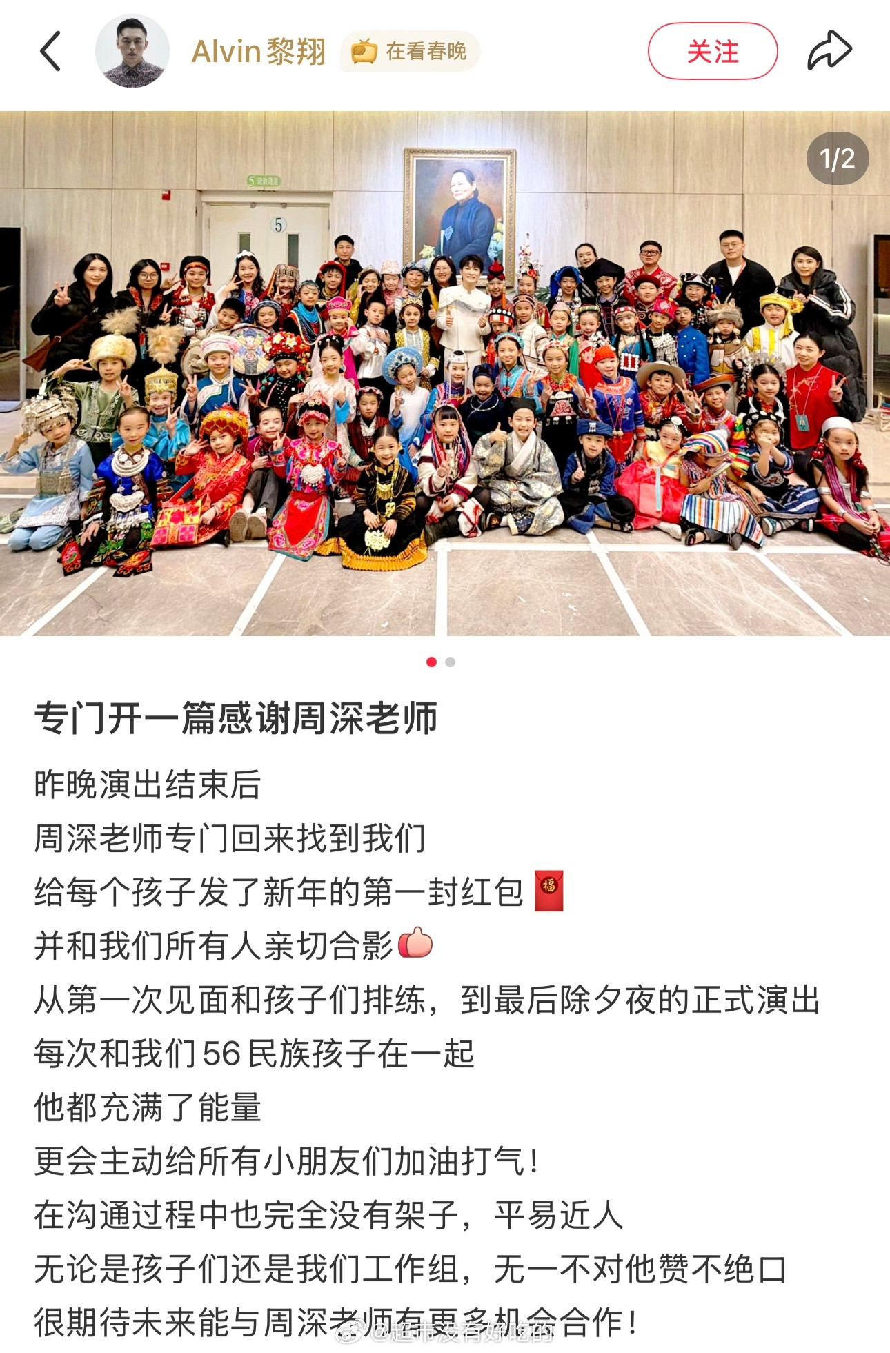 周深人真好，完全天使