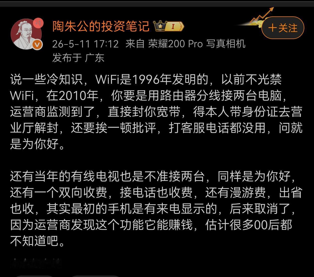 这个说法，有一定依据，但有些说法不符合历史事实。