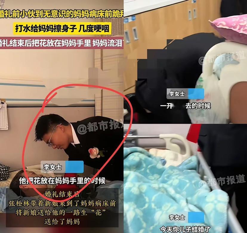 泪目！河南一男子今天结婚，一大早打扮得帅帅气气的，却没先去接新娘，反倒第一时间冲