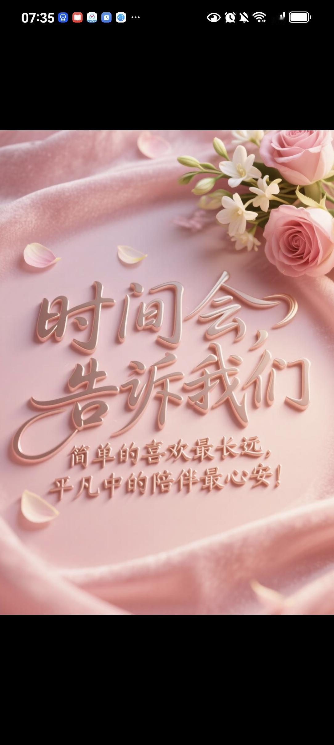 每日一金句打卡健康是人生的第一财富，没有健康的身体，一切都将无从谈起，好好呵护自