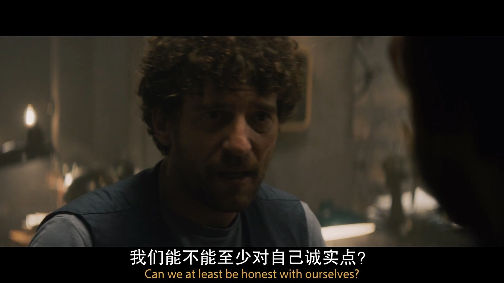 星译社App日运摩羯座，8月21—22日：你可能会迫于某种压力，不得不表达一个